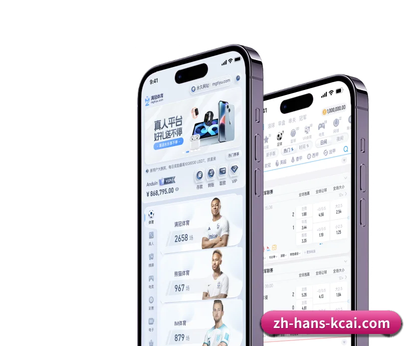 k彩娱乐 APP